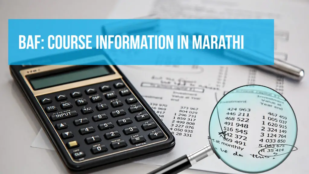 BAF Course Information in Marathi