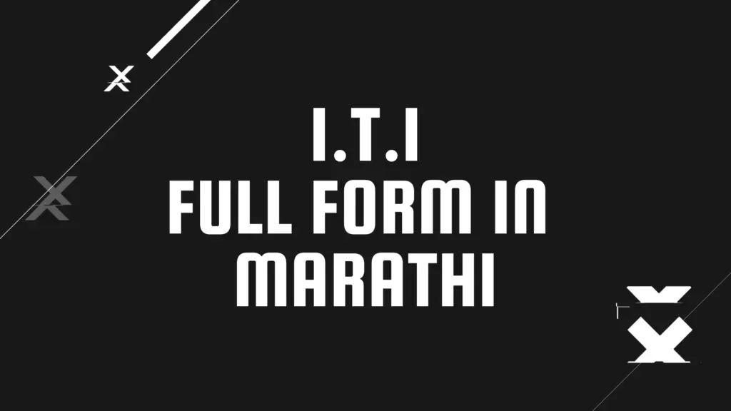 ITI Full Form in Marathi
